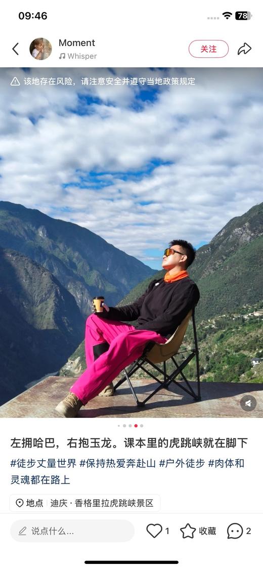 一店d 𝐃𝐒𝐓情侣速干衣2𝟓秋新Running系列 男款➕女款两个款一起来！！专为运动而生 客供Fieldsensor功能性面料 结合F360立体版型 上身从毛孔开始舒适 商品图12