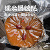 浦城糯米黑糖糕手工自制红糖糕农家美食糖年糕可蒸煎炸 商品缩略图0