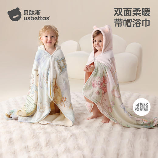 贝肽斯儿童浴巾超软新生婴儿全棉带帽斗篷可穿宝宝速干a类洗澡巾 商品图0