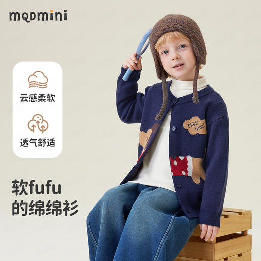 【90-130】【MQDmini】男女童针织开衫毛衣 商品图5