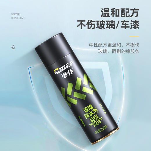 车仆玻璃拨水剂 防雨驱水剂 清晰视野 商品图2