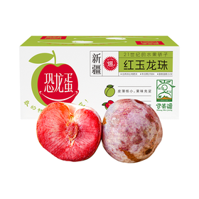新疆恐龙蛋3斤礼盒装