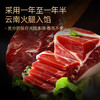 【遇中秋】潘祥记滇广式混装月饼礼盒 商品缩略图4