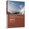 建筑经济（第四版） 商品缩略图0