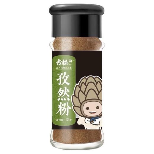 古松孜然粉瓶装35g 商品图0