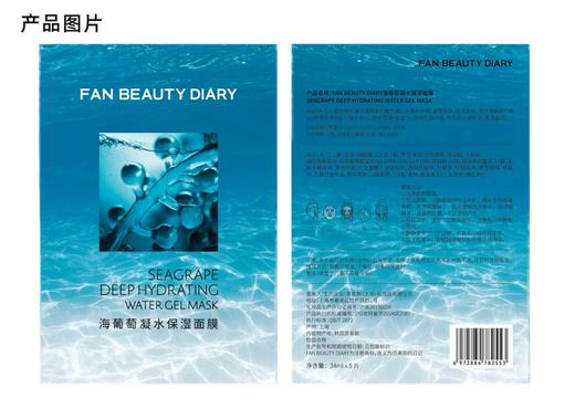 【双十二返场】【囤货装】花与猫礼盒限定面膜套组 商品图9