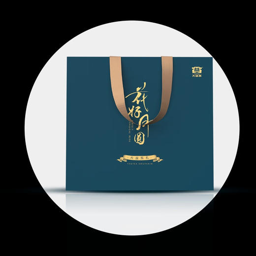 【礼盒4饼装】大益·花好月圆（2021年） 商品图4