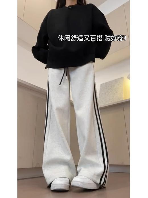 窄版阔腿裤女春秋新款高腰垂感休闲裤条纹束脚两穿加绒运动裤 商品图1