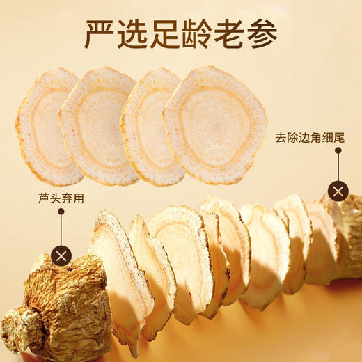 雷允上加拿大西洋参片120g（30g*4瓶）/盒 直径2-3cm 商品图8