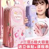 手提书包笔袋大容量文具袋初中女生笔盒小学生多功能文具盒高颜值 商品缩略图0