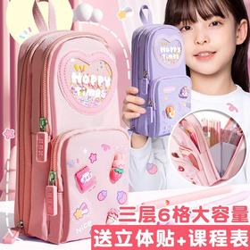 手提书包笔袋大容量文具袋初中女生笔盒小学生多功能文具盒高颜值
