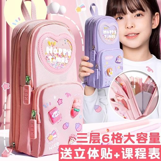 手提书包笔袋大容量文具袋初中女生笔盒小学生多功能文具盒高颜值 商品图0
