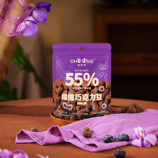 巧兮兮绵绵双层夹心巧克力豆 全新口味！ 更绵、耿糯、更醇香，追剧小零食 商品图6