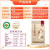 北纯有机全麦粉1.5kg 商品缩略图2