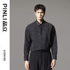 PINLI品立2025秋季新款男士肌理感长袖衬衫潮牌宽松休闲打底衬衣GD253113040 商品缩略图5