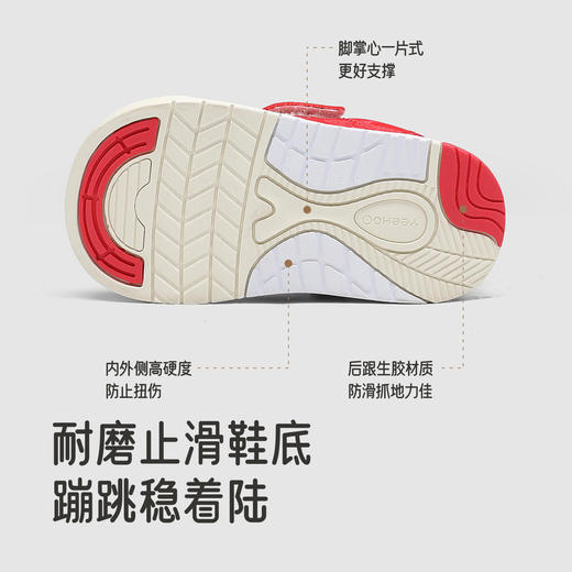 【商场同款】英氏婴儿学步鞋休闲鞋防滑抓地舒适秋冬新款男宝女宝 商品图1