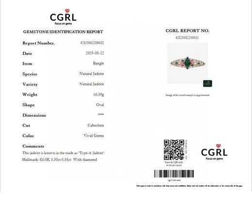 翡翠手镯 商品图2