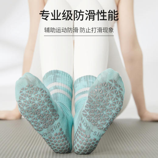 【49元任选3双】【腾飞系列】高弹性渐变春夏瑜伽袜中筒防滑袜普拉提袜子长筒棉加厚保暖运动袜（活动产品，收货7天内支持退换） 商品图2