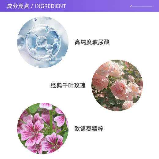 【36元会员福利】兰蔻新清莹保湿柔肤水50ml（中小样）  商品图1