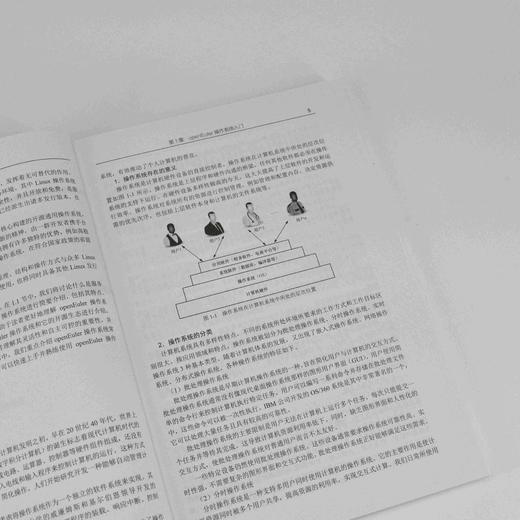 HCIA-openEuler学习指南 openEuler操作系统 华为ICT认证考试 华为官方教材 操作系统运维管理 商品图3