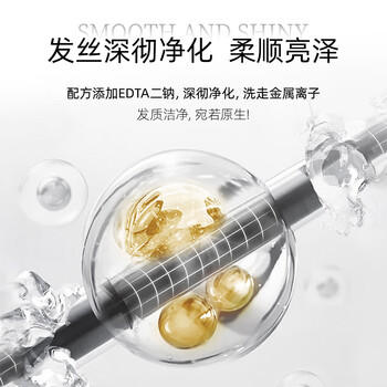 资生堂专业美发芯诗珀莉头皮生机洗头露250ml强韧发丝无硅油亮泽秀发 /个人护理 /洗发护发 /洗发水 商品图6