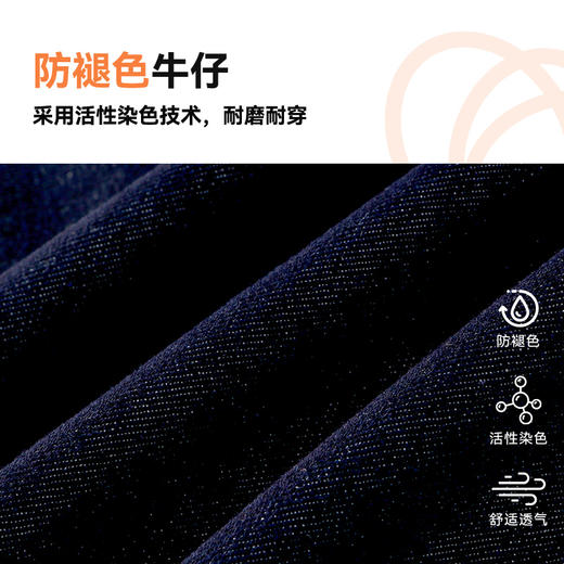 棉花堂防褪色V领软牛仔童装外套——FA52034 商品图2