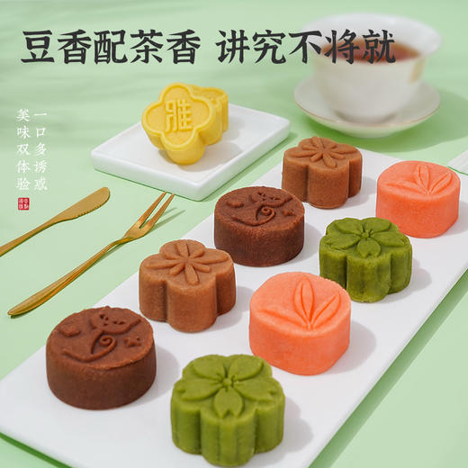 雅觅 茶食同享礼盒372g 商品图2