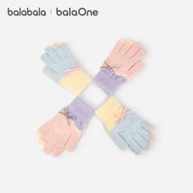巴拉巴拉balaOne儿童手套女童五指撞色蝴蝶结2025年新款舒适保暖
