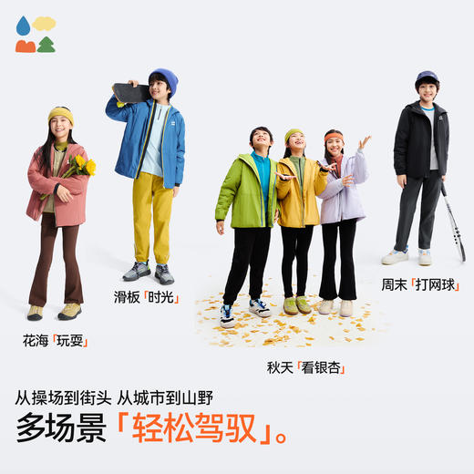 【扶摇上连帽科技棉服】森林棠25新款轻盈透气石墨烯科技舒适保暖亲子款连帽棉服外套 商品图4