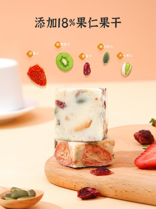 【雅觅】草莓奶酪综合雪花酥300g 商品图3