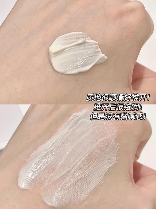 新日期毛G平鱼子酱眼膜消炎抗氧化紧致眼膜 商品图10