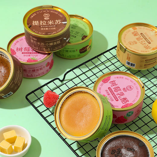 雅觅 每日心意盒子蛋糕自享装 商品图3