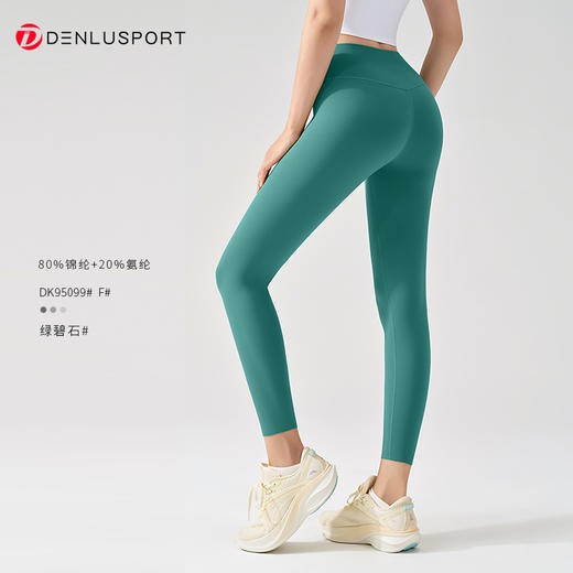 升级款秋冬防静电无尺码塑形裸感健身长裤DK95099# 裸感磨毛工艺 柔软亲肤 商品图8