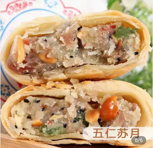 燕天云海月礼盒 商品图5