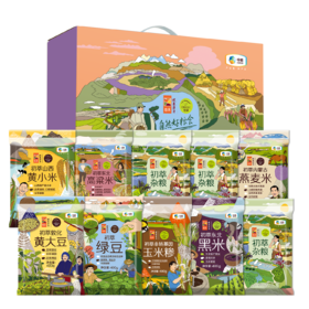 中粮初萃五谷丰登杂粮礼盒4000g