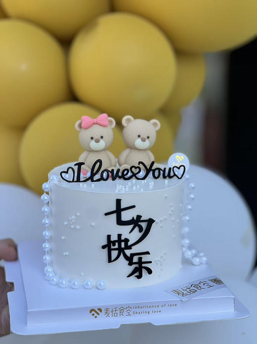 七夕快乐  4英寸水果夹心 商品图0