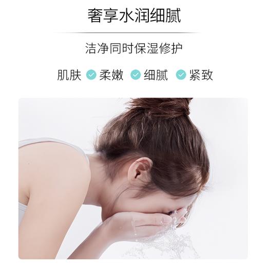 Decencia 黛世希 至美重塑洁面 100g 商品图2