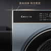卡萨帝（Casarte）洗衣机 CZ B10LWS10BLBU1 商品缩略图5