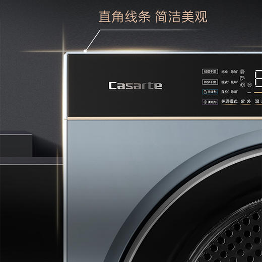 卡萨帝（Casarte）洗衣机 CZ B10LWS10BLBU1 商品图5
