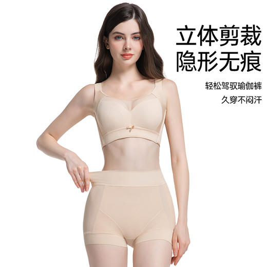 粉底液轻塑隐形束裤 商品图2