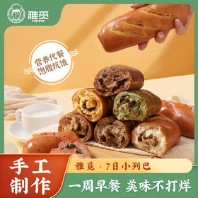 雅觅 7日小列巴组合700g