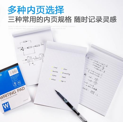 国誉蓝皮A6拍纸本/70页** 商品图1