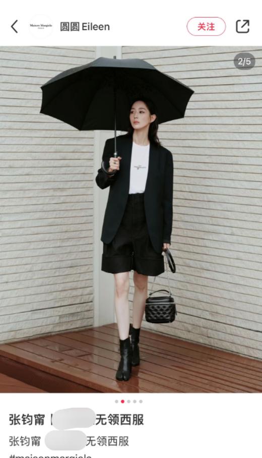 Maison Marg*a马吉*同款黑色无领西装西服 商品图2