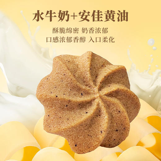 【贵州帮扶】幸福茶咖三重奏什锦曲奇礼盒 530g 商品图2