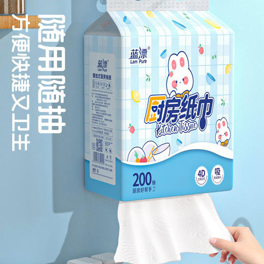 【蓝漂】萌宠系列 厨房挂式抽纸悬挂式 1提400张2层200抽吸油吸水 商品图1