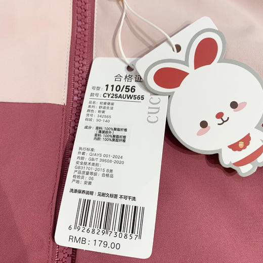 Cucutas幼童便服CY25AUW565粉紫90#-130# 商品图7