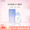 花印轻透水漾防晒乳50ml 商品缩略图1