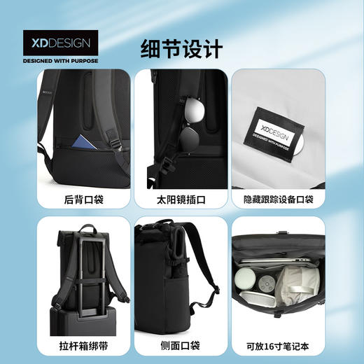 荷兰XDDESIGN爱思迪Urban防盗锁轻旅防水卷顶双肩背包男女书包大容量旅行登山包防水电脑包 商品图5