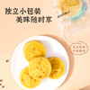 雅觅 陈皮绿豆糕320g 商品缩略图4