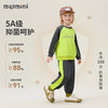 【两件套】【90-140】【MQDmini】男童套装儿童卫衣卫裤 商品缩略图9